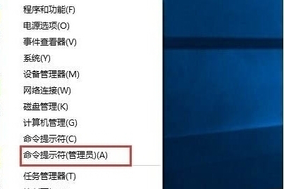 win10C盤更改卷標無效,win10系統C盤更改卷標無效怎麼辦