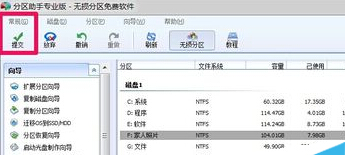 win10系統如何更改磁盤卷標,win7系統如何更改磁盤卷標