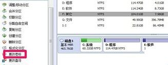 win10系統如何更改磁盤卷標,win7系統如何更改磁盤卷標