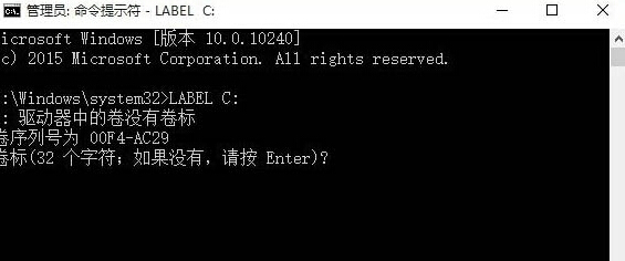 win10C盤更改卷標無效,win10系統C盤更改卷標無效怎麼辦