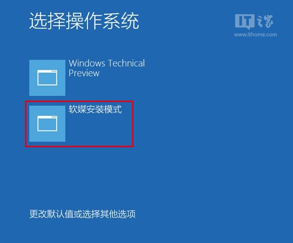 最快最簡單！Win10正式版硬盤安裝方法詳解