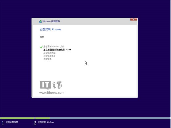 最快最簡單！Win10正式版硬盤安裝方法詳解