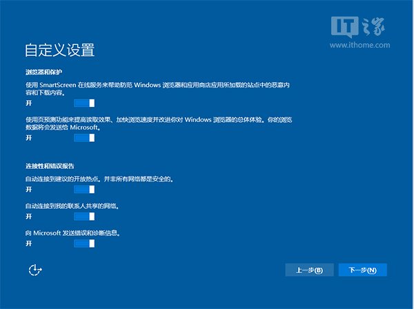 最快最簡單！Win10正式版硬盤安裝方法詳解