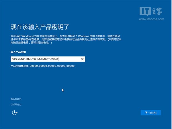 最快最簡單！Win10正式版硬盤安裝方法詳解