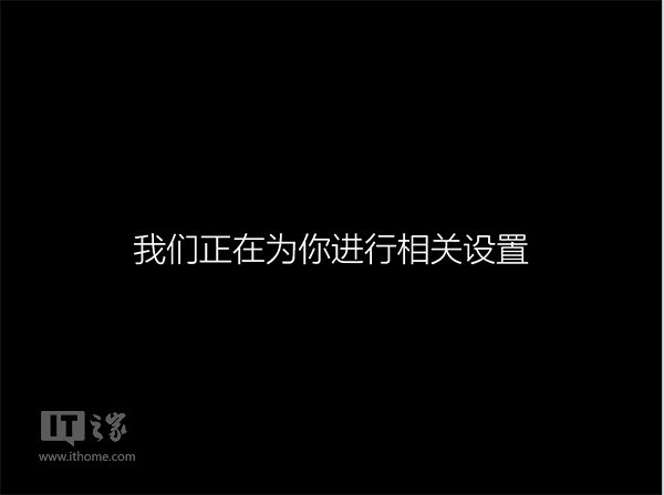 最方便最靈活！Win10正式版U盤安裝方法詳解