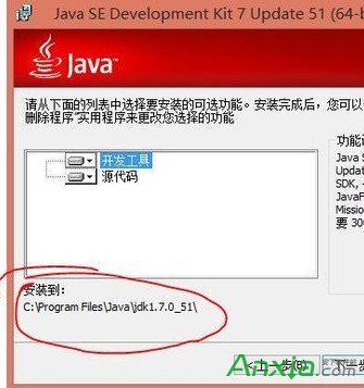 win8下怎麼安裝JDK,JDK,JDK安裝,JDK配置,JDK環境變量,java jdk