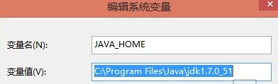 win8下怎麼安裝JDK,JDK,JDK安裝,JDK配置,JDK環境變量,java jdk