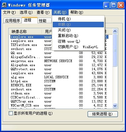 Administrator用戶帳戶