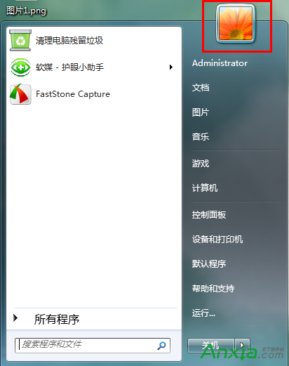 為Win7的帳戶添加開機密碼,Win7開機密碼,開機密碼