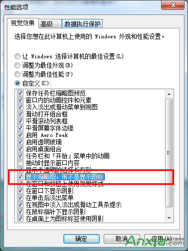 win7系統如何設置顯示縮略圖,win7顯示縮略圖,win7縮略圖