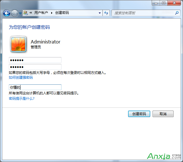 為Win7的帳戶添加開機密碼,Win7開機密碼,開機密碼