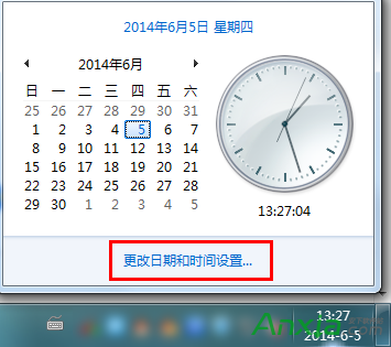 Windows怎樣改變日期的顯示格式,Windows日期顯示格式,日期顯示格式,魔方優化大師