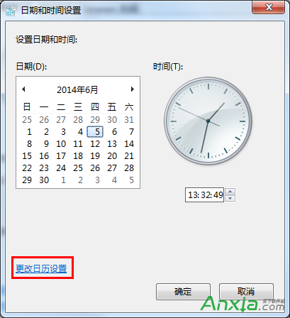 Windows怎樣改變日期的顯示格式,Windows日期顯示格式,日期顯示格式,魔方優化大師
