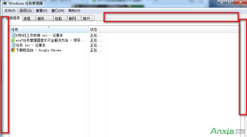 win7任務管理器顯示不全怎麼辦解決辦法,win7任務管理器顯示不全解決辦法,win7任務管理器顯示不全