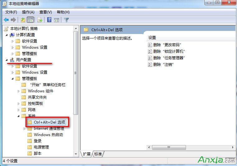 win7任務管理器顯示不全怎麼辦解決辦法,win7任務管理器顯示不全解決辦法,win7任務管理器顯示不全