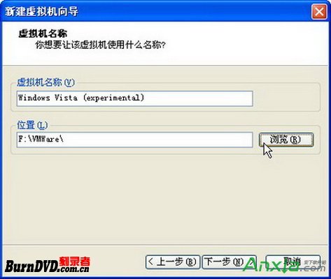 使用VMWare測試支持啟動功能的光盤鏡像 ,VMWare怎麼用,測試支持啟動功能的光盤鏡像,VMWare,光盤鏡像