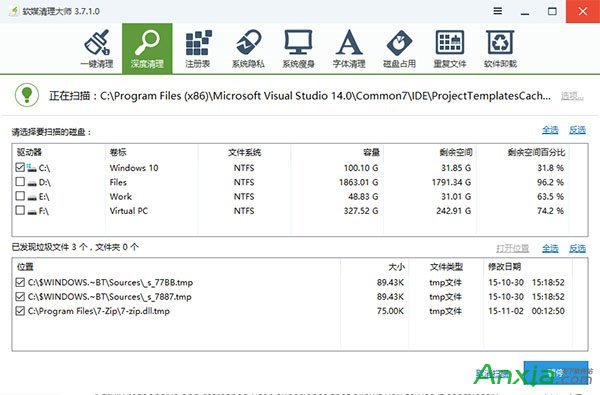 win10 th2無法更新怎麼辦,win10 th2更新失敗解決辦法