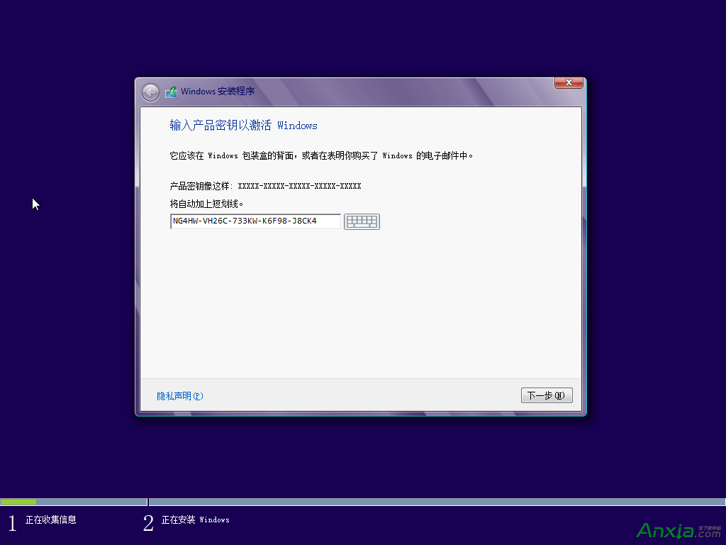 Win7,Win8,制作USB啟動盤安裝Win7/Win8詳解