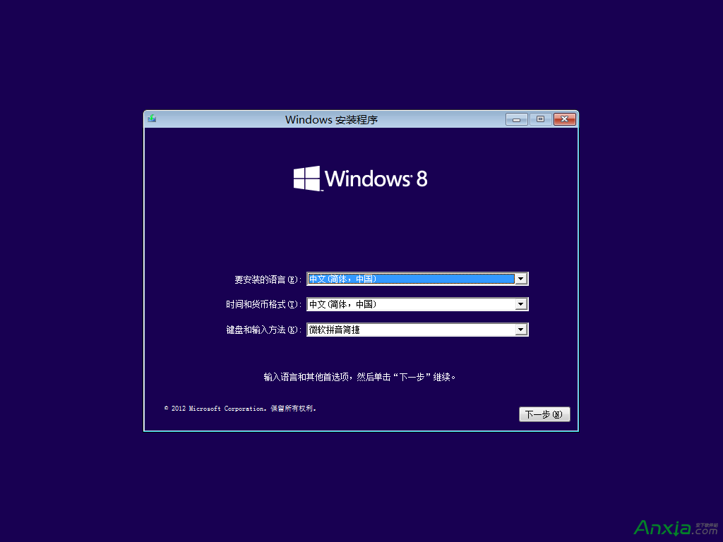 Win7,Win8,制作USB啟動盤安裝Win7/Win8詳解