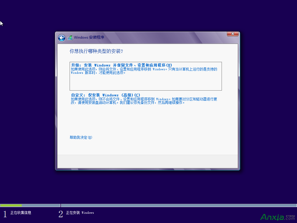 Win7,Win8,制作USB啟動盤安裝Win7/Win8詳解