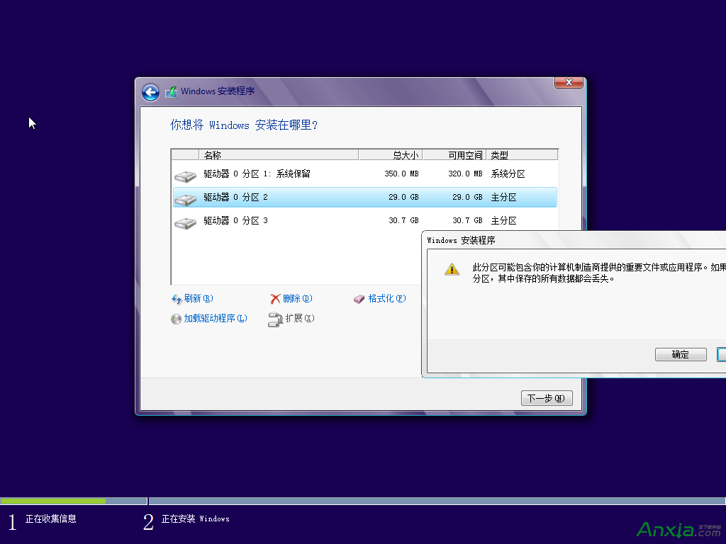 Win7,Win8,制作USB啟動盤安裝Win7/Win8詳解