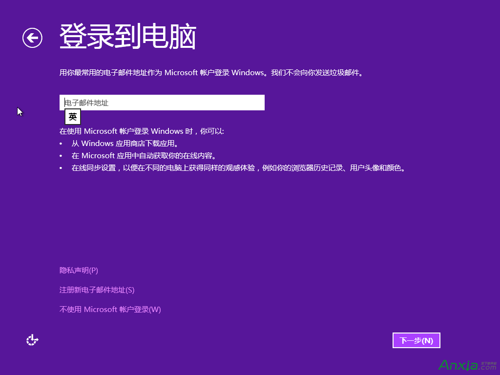 Win7,Win8,制作USB啟動盤安裝Win7/Win8詳解