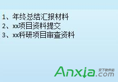 win10便簽字體怎麼設置,win10便簽怎麼改文字顏色,win10便簽