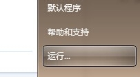 win7系統關閉任務縮略圖後如何恢復 win7系統如何關閉任務縮略圖