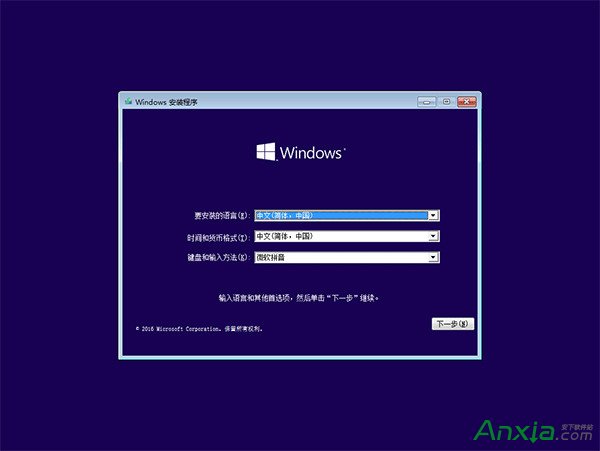 win10用bat命令行進安全模式方法