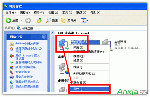 DNS怎麼設置 XP/Win7/Win8/Win10DNS服務設置教程