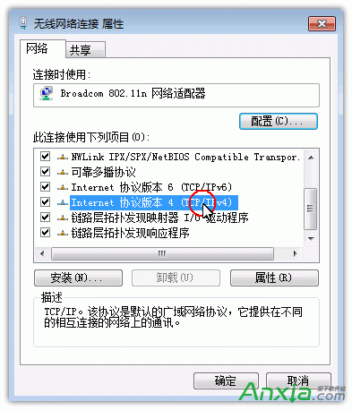 DNS怎麼設置 XP/Win7/Win8/Win10DNS服務設置教程