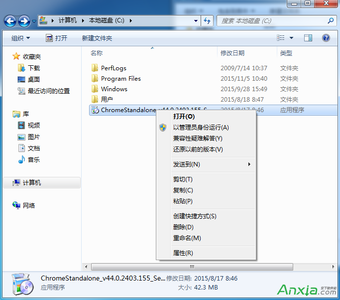 win7電腦怎麼顯示隱藏文件_win7如何顯示隱藏文件