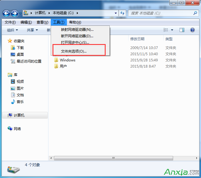 win7電腦怎麼顯示隱藏文件_win7如何顯示隱藏文件