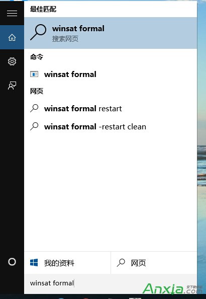 教你找回Windows 10系統Windows體驗指數