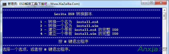 ESD文件轉換生成WIM/ISO文件圖文教程