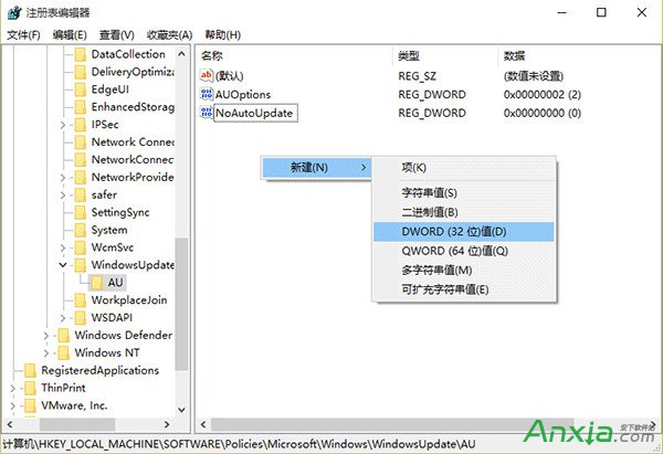 win10關閉更新重啟方法 win10更新後自動重啟解決辦法