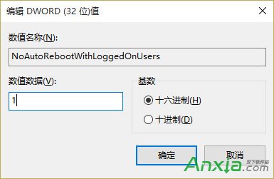 win10關閉更新重啟方法 win10更新後自動重啟解決辦法