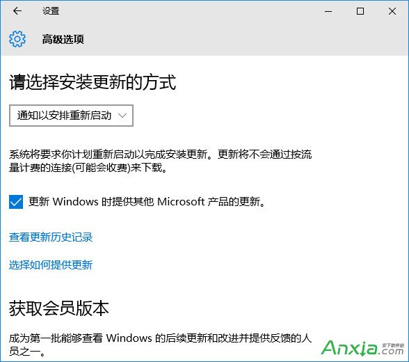 win10關閉更新重啟方法 win10更新後自動重啟解決辦法