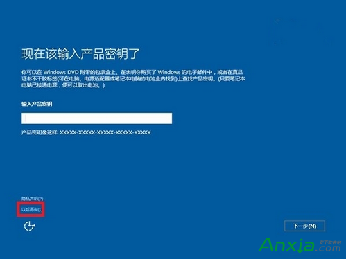 Win10無法激活 windows10常見問題處理方法