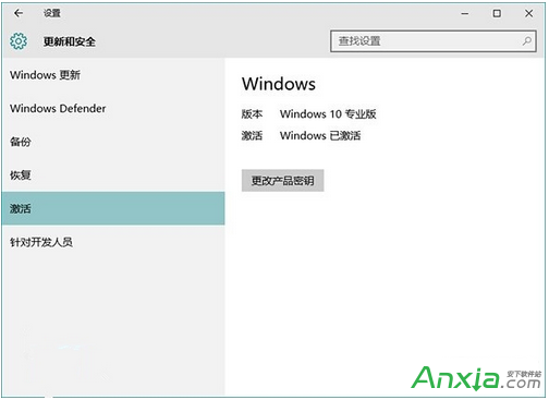 Win10無法激活 windows10常見問題處理方法