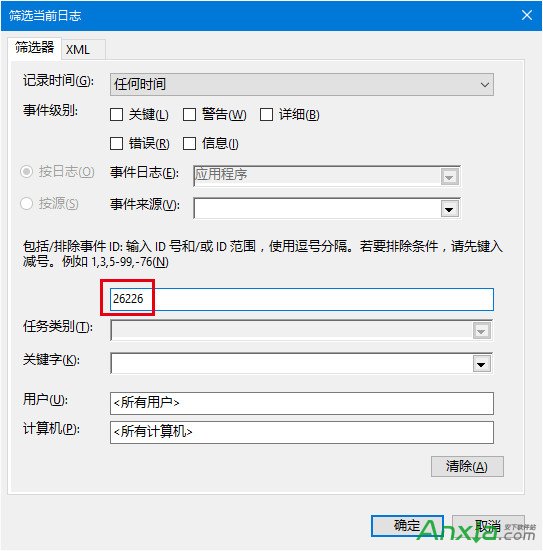 Win10系統磁盤檢測結果查看方法