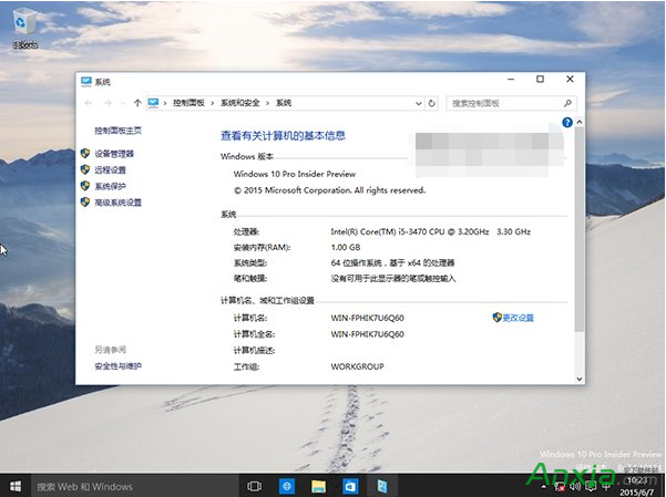 如何向Win10預覽版ISO鏡像中添加語言包？