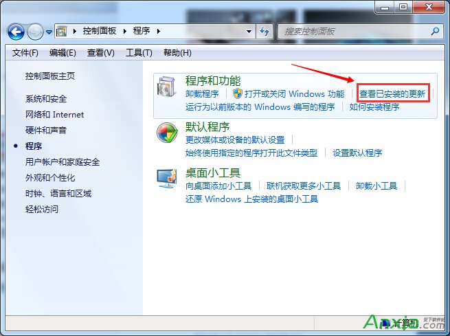 獲取Windows10圖標怎麼關閉 Win7/8取消Win10推送通知教程