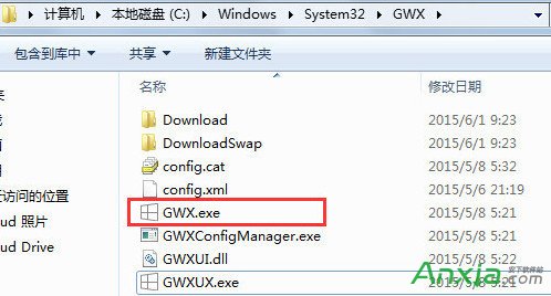 獲取Windows10圖標怎麼關閉 Win7/8取消Win10推送通知教程