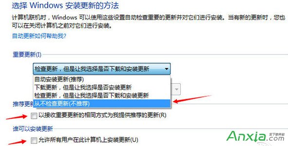 獲取Windows10圖標怎麼關閉 Win7/8取消Win10推送通知教程