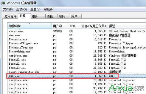 獲取Windows10圖標怎麼關閉 Win7/8取消Win10推送通知教程