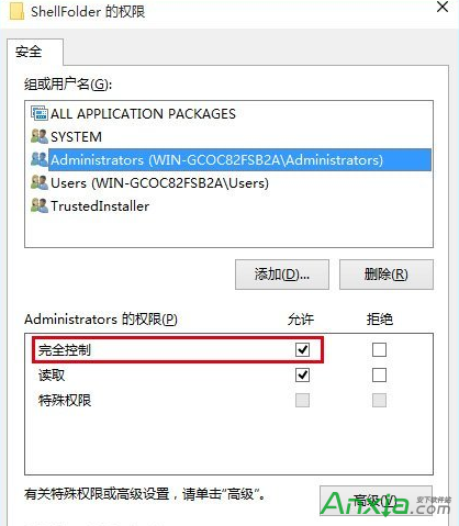 Win7/Win8.1用戶：這樣移除Win10“快速訪問”功能