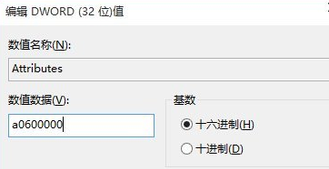 Win7/Win8.1用戶：這樣移除Win10“快速訪問”功能