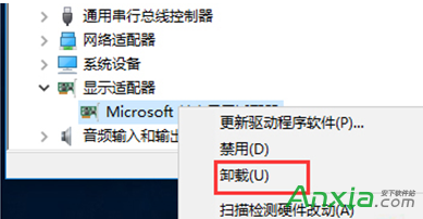 win10系統安裝顯卡驅動後藍屏的解決方法