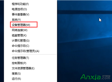 win10系統安裝顯卡驅動後藍屏的解決方法